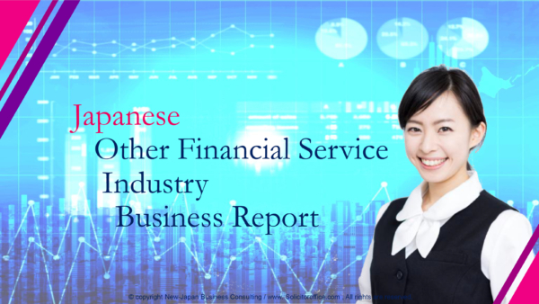 Japanese Other Financial Service Industry Business Report