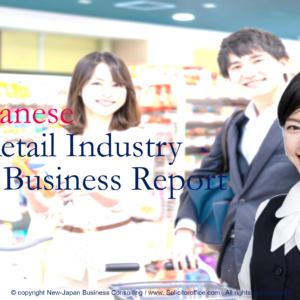 Japanese Retail Industry Business Report