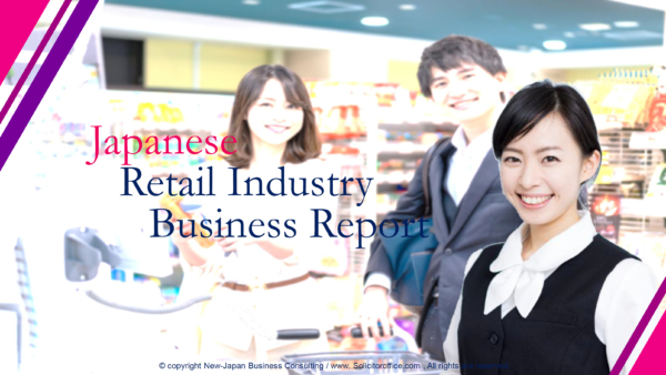 Japanese Retail Industry Business Report