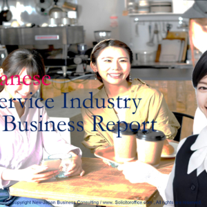 Japanese Service Industry Business Report