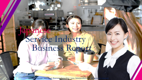 Japanese Service Industry Business Report