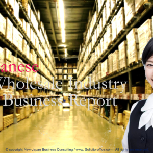 Japanese Wholesale Industry Business Report