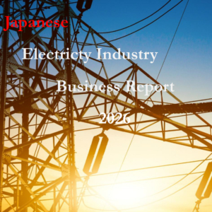 Japan's Electric Power Industry Business Report 2026 Complete Edtion