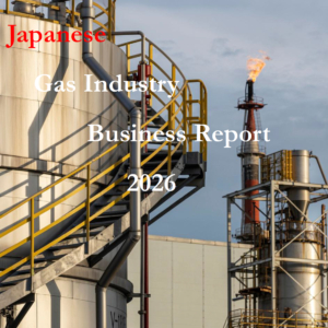 Japanese Gas Industry Business Report 2026 Complete Edtion