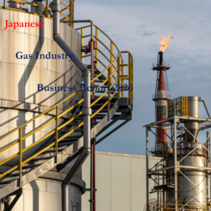 Japanese Gas Industry Business Report 2026 Complete Edtion