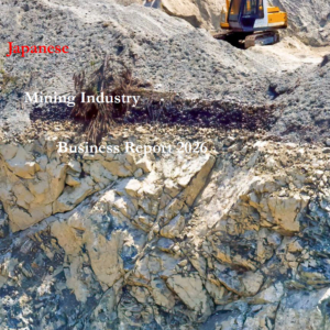 Japanese Mining Industry Business Report 2026 Complete Edtion