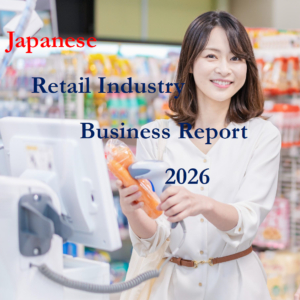 Japanese Retail Industry Business Report 2026 Complete Edtion