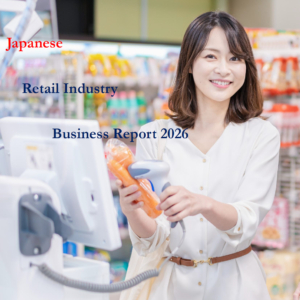 Japanese Retail Industry Business Report 2026 Complete Edtion