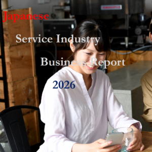 Japanese Service Industry Business Report 2026 Complete Edtion