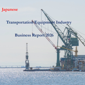 Japanese Transportation Equipment Industry BusinessReport 2026 Complete Edtion